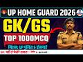 UP Home Guard Bharti 2025 | UP GK Marathon Class for UPSI, UP Constable & UP Lekhpal | UP Special GK