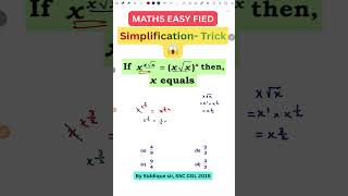Simplification Math Best Shortcut Tricks in Bengali | Best Shortcut Tricks #maths #mathshortcuts