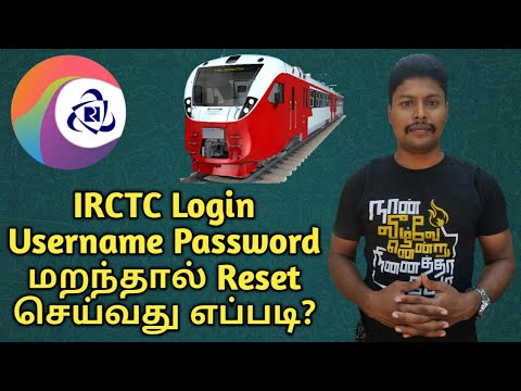 How to recover IRCTC username & Password | IRCTC Mobile app In tamil | Star Online