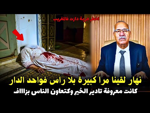 قصة مشوقة وحدث غريب كان سبب في حل القضية المعقدة الخراز يحكي