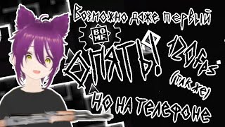 [First on HRR Mobile] AbomiNation by bomf 100%