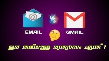 Differents between Gmail and Email in malayalam