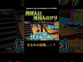 フォートナイトで外国人に外国人のフリしてみた【 #Shorts 】