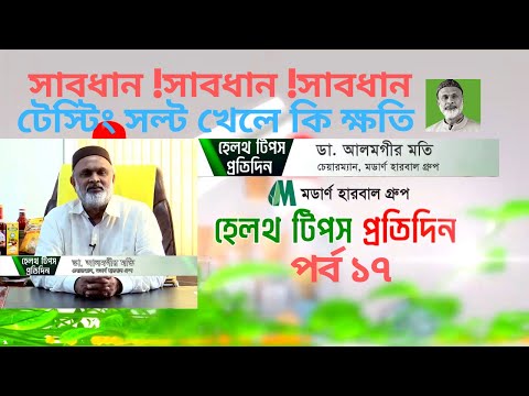 ভিডিও: আবর্জনা গন্ধ একটি সুপরিচিত সংস্থা (ভিডিও) এর একটি নতুন সুগন্ধি