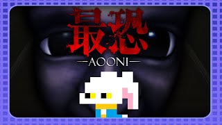 #03【最恐 -青鬼-】青鬼ミリしら勢でもイケるのかい？