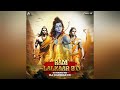 Dj Chandan Ck _Ram Lalkar 5.0_Remix_ Ram Halla Remix 2024_ Ram Halla 150 BPM_ Ramnavmi Special 2024