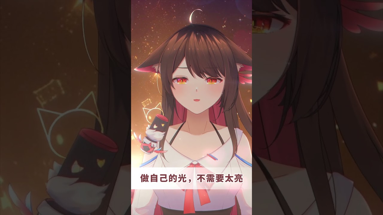 #shorts   不會唱歌的狐狸來挑戰唱歌計劃 ▶3 【做自己的光，不需要太亮】 | MYViki