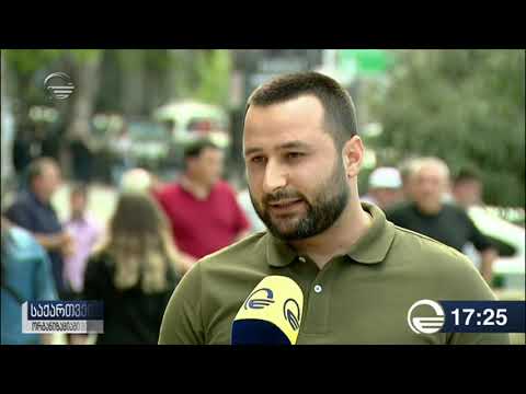 საქართველოს პროპკავშირების აქცია 1 მაისთან დაკავშირებით