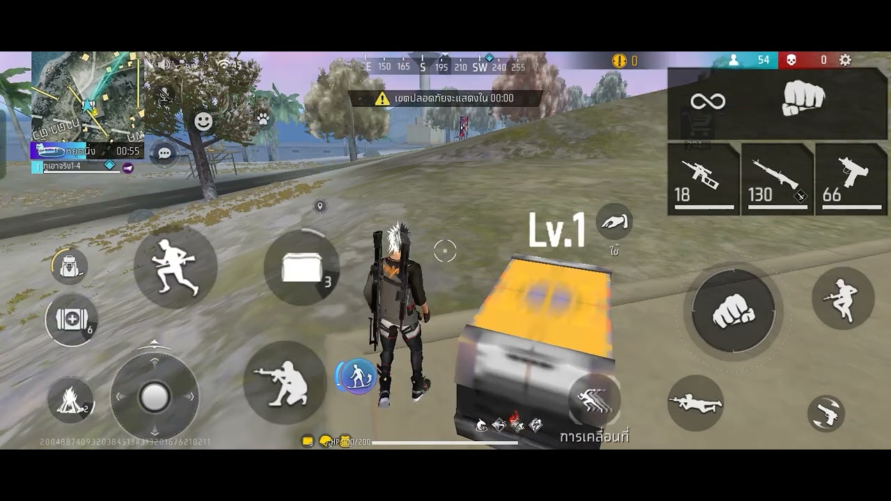 มาที2คนก็แพ้ดิรอไร