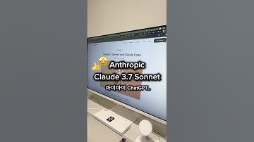 요즘 누가 ChatGPT써요 Claude 3.7 Sonnet쓰지