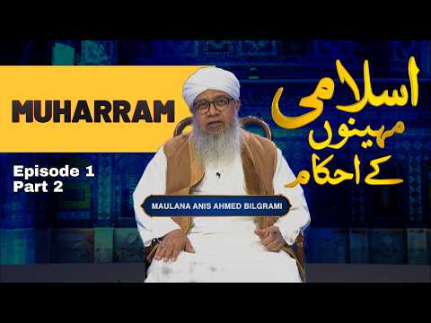 Islamic Mahinaon Kay Ikhaam – Shamsi Saal & Qamari Saal | Muharram | EP-1 (Part 2)