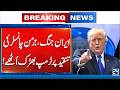 Trump Fires Back at German Chancellor Over Iran Remarks | 24 News HD