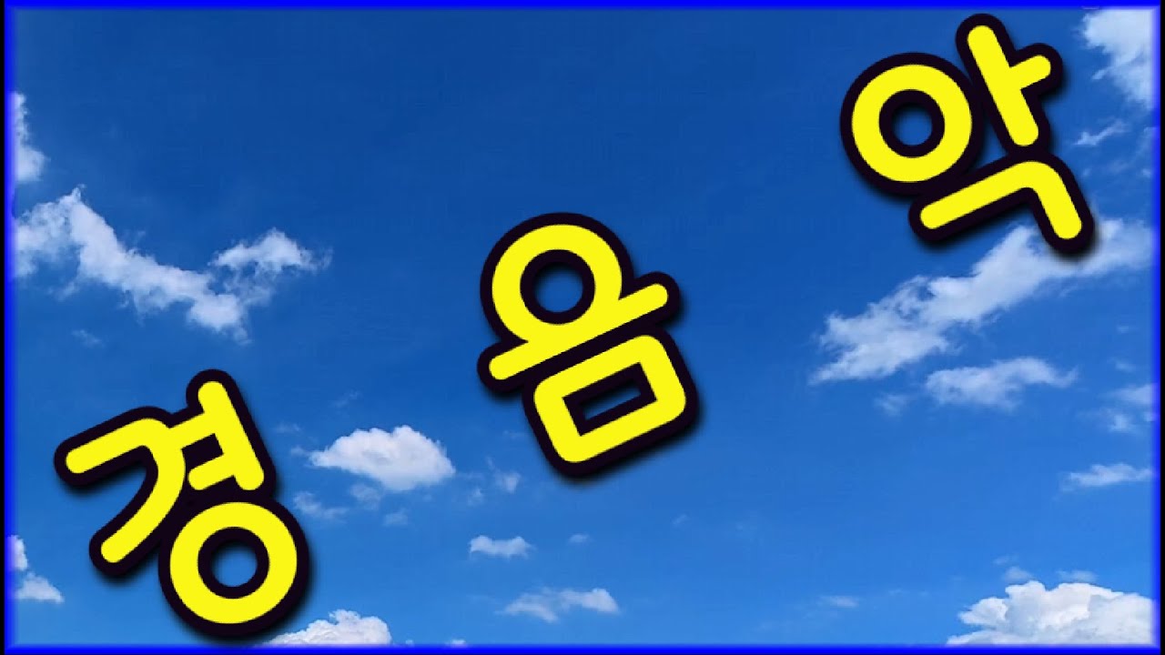 여의도카바레1 경음악 ❤️이곳저곳드론배경영상❤️ #경음악 #관광 #디스코 #뽕짝 #가요 #트로트 #쌍쌍가요 (440)
