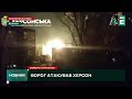 😳НІЧНА АТАКА на Херсон😓 через російські атаки 7 людей поранені у Херсоні