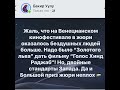 Фильм о 6-летней девочке, в которую 🇮🇱танк выпустил более 350 пуль