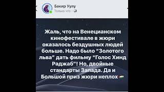 Фильм о 6-летней девочке, в которую 🇮🇱танк выпустил более 350 пуль