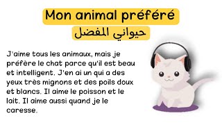 تعلم اللغة الفرنسية بسهولة من خلال النصوص مع الترجمة  حيواني المفضل ||  Mon animal préféré