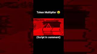 TOKEN MULTIPLIER UNPATCHED 2026