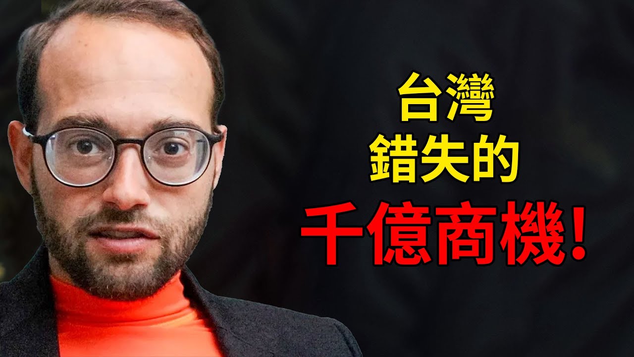 外國人不會選擇到台灣旅遊的真正原因