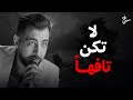 هل تضيع عمرك في محاولة إرضاء الناس محاضرة رووووعة كريم الشاذلي
