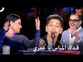 ابدع بأداءه لاغنية صباح فخري اكس فاكتور الموسم 2 