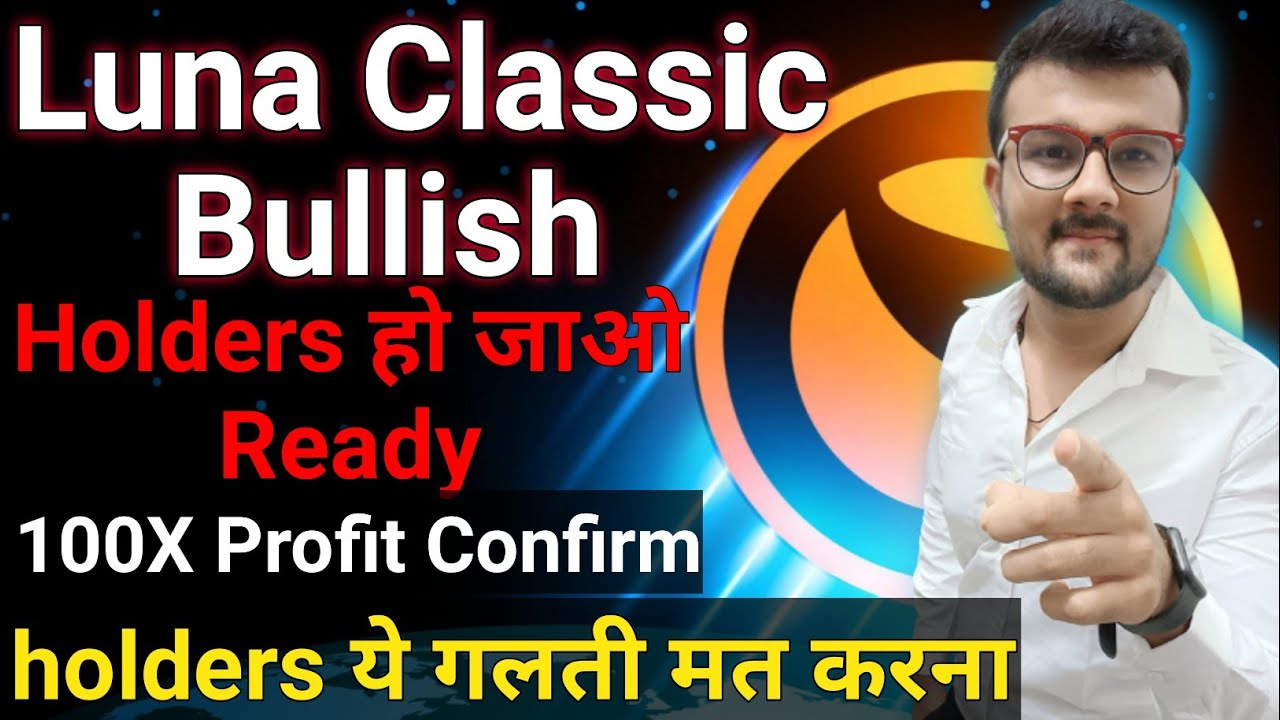 luna coin news today Luna classic news today terra luna Crypto