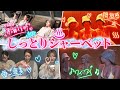 【まさか】歌舞伎町の真ん中で!?しっとりシャーベット