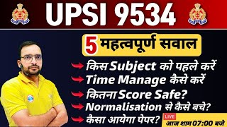 UP SI Exam Update | UPSI Exam में Time Management कैसे करें | UP SI Exam में सेफ स्कोर  कितना?