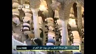 June 3, 2012 ~ Makkah Maghrib led by Sheikh Ghamdi