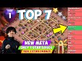 New* TOP 7 Th16 WAR Base With LINKS  Th16 Anti 2 Stars WAR BASE Link | New Best Th16  War Base 2024