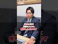 【受験相談】夏休みの前半頑張れたのですが後半しんどいです...#武田塾 #受験生 #受験勉強 #大学受験 #夏休み