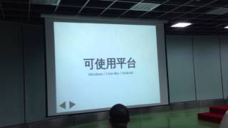 SITCON lightning talk @ MOPCON 2013