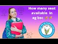 How many seat available in agriculture bsc in Igkv #igkv Igkv_raipur