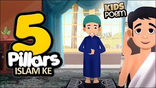 5 Pillars Islam Ke | ALLAH Kay Inaam Ke | Kids 2D Cartoon | Urdu Poems | Nursery Rhymes screenshot 5