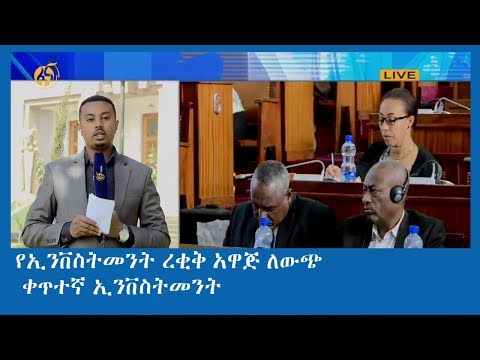 ቪዲዮ: ኒዮክላሲካል የኢንቨስትመንት ንድፈ ሐሳብ ምንድን ነው?