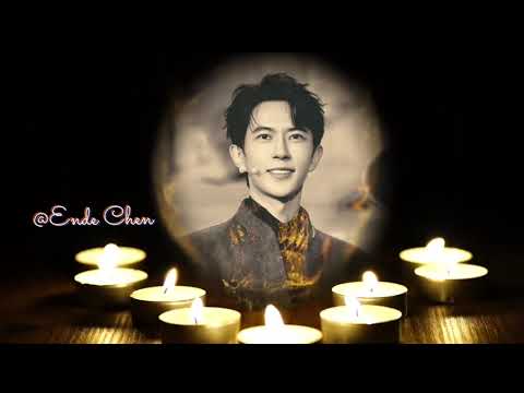 Remember His Name (Yu Menglong) - Female Version