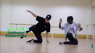 20211007 YIBO OFFICIAL Wang Yibo Bouboo dance practice bts