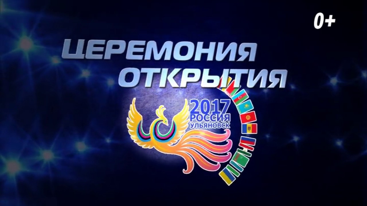 Снг спортплюс лайв