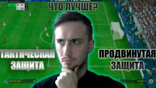 :    ?  EA FC 24
