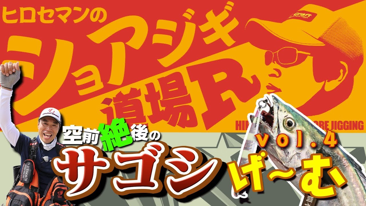 Newソルパラ全モデルを紹介 ほぼ全モデル1万円以下 7魚種45本あり 釣りの総合ニュースサイト Lurenewsr ルアーニュース アール