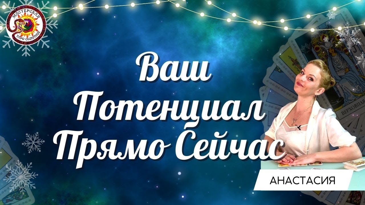 Перл Гороскоп На Июнь 2023
