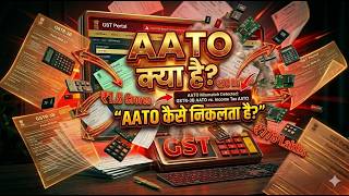GST Portal AATO Calculation Explained 2026 | Annual Aggregate Turnover कैसे Calculate होता है?