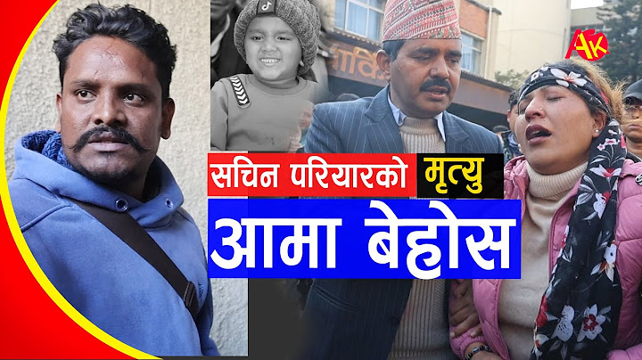 Sachin Pariyar को आमा बेहोस्, अस्पतालमा पुगे कृष्ण कंडेल, शब निकालियो | Teaching Hospital