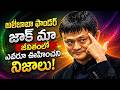 Rejected 30 Times  Now a Billionaire | Jack Ma Success Story Telugu