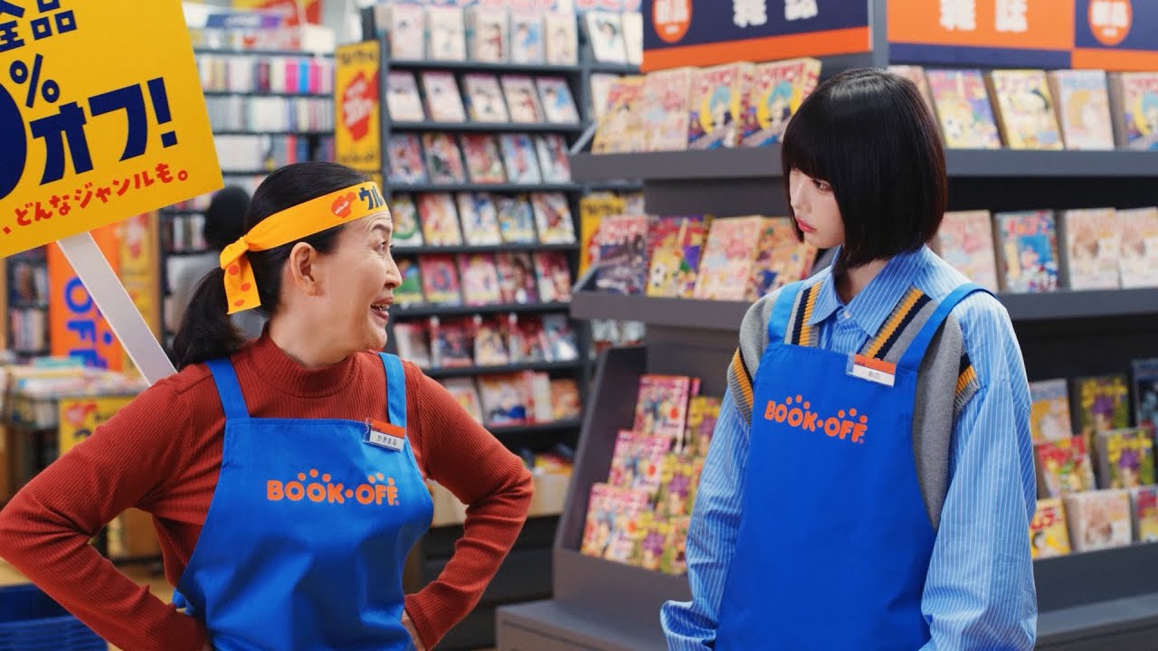 あのちゃん、バイトで声を張り上げる！？「できる、やってみる」　撮影では“先輩店員”柿丸美智恵との微笑ましい姿も　ブックオフ「バイトのあのちゃん」シリーズ新CM「ものまね」篇