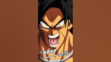 Carnival LR Wrathful Broly Intro