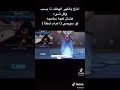 ايه والله شونق يسب في كل بث انا أتابعه وا حبه ايه والله شونق يسب في كل بث انا أتابعه وا حبه