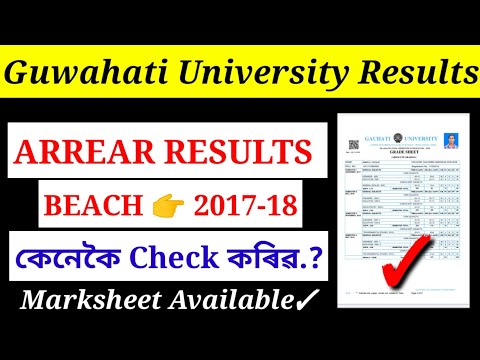 6th Sem Arrear Results/Guwahati University 6th sem Marksheet download/TDC Gradesheet download.