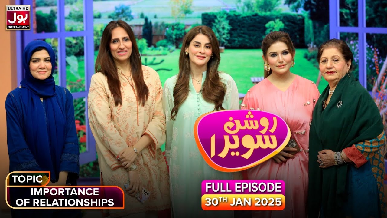 Roshan Sawera | Complete Show | Mrs Khan | Importance Of Relationships | Morning show