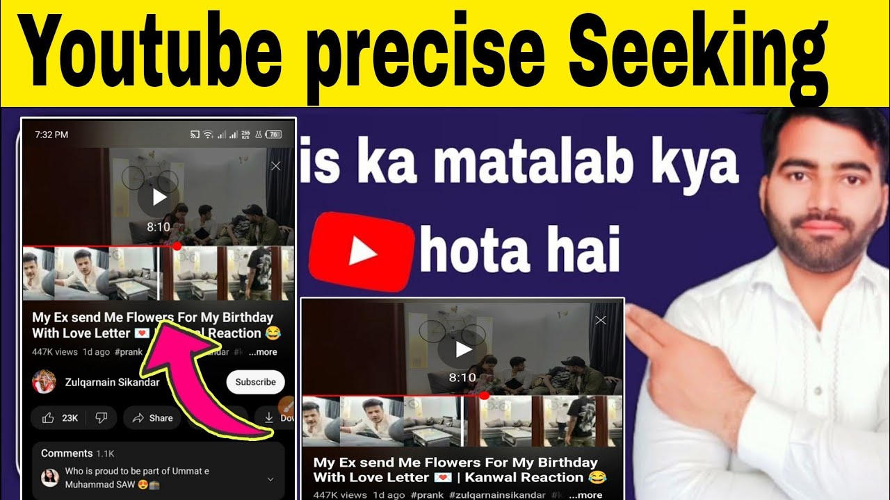 Youtube precise seeking Kya Hota Hai?precise seeking Kya Hai |youtube ...